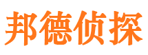 天津侦探公司